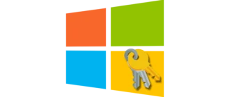 Способы и инструкции по активации операционной системы Windows 8.1