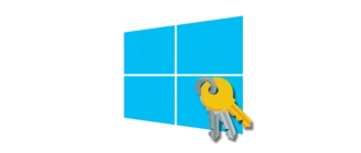 Методика активации операционной системы Windows с использованием цифровой лицензии