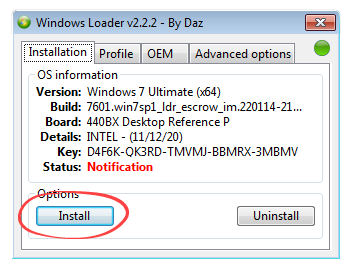 Кнопка для активации Windows 7