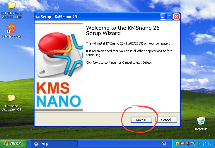 Процесс установки активатора Windows XP