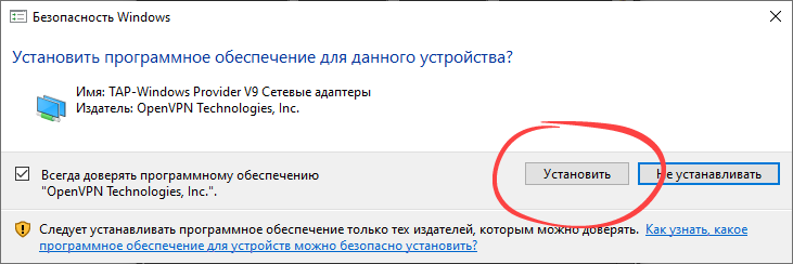 Установка драйвера при активации Microsoft Office 2010