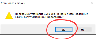 Ввод лицензионного ключа при активации Office 2016