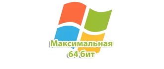 Максимальная версия Windows 7 с расширенными возможностями и улучшенной функциональностью